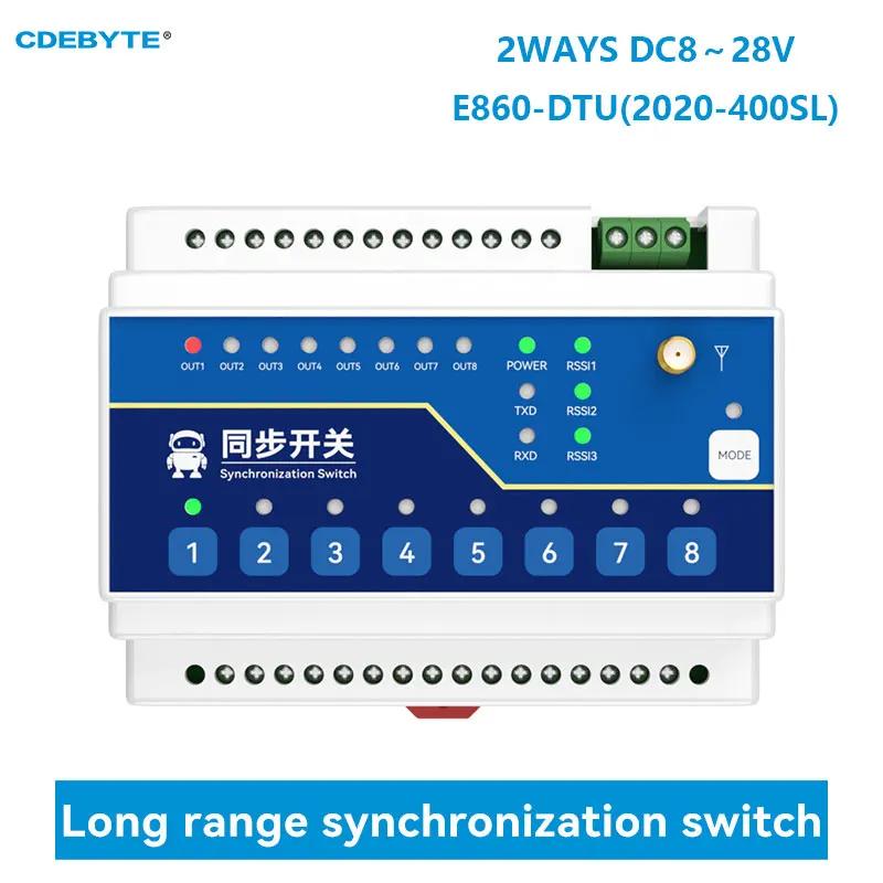 2WAYS RS485   ȭ ġ, LoRa 433Mhz DC8-28V CDEBYTE E860-DTU(2020-400SL), 10km, 2  Է/